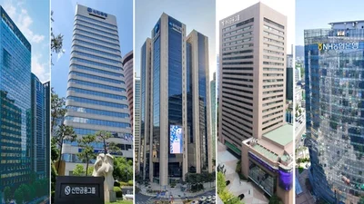 금감원, 8대 은행지주 지배구조 특별점검 실시