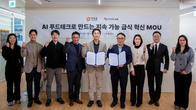 아워홈, 누비랩과 지속가능한 급식 운영 모델 개발 협약