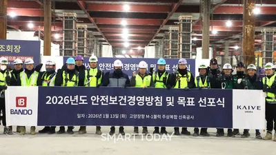 ESG 경영 앞세운 반도건설…7년 무재해 이어 8년 연속 ZERO 목표