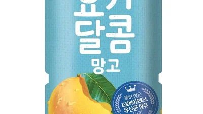 웅진식품, 신제품 ‘자연은 요거 달콤 망고’ 출시