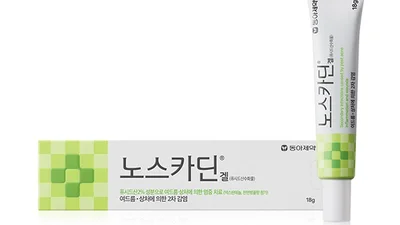 동아제약, 여드름 터트린 다음엔 ‘노스카딘겔’ 