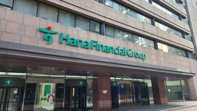 하나금융, BNK·iM금융과 스테이블코인 컨소시엄 구성