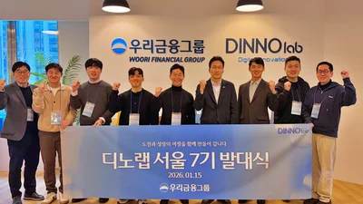 우리금융, ‘디노랩 서울7기’ 선발...디자인앤프렉티스 등 7사 지원