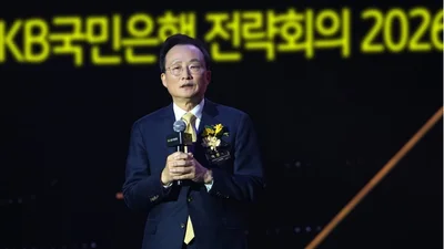 이환주 국민은행장 “10년 후 금융업 스탠더드 돼야”