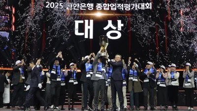 신한은행, 2025년 종합업적평가대회 개최..대상에 여의도중앙금융센터