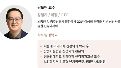 작년 신규 상장사 주식부자 119명 배출…에임드바이오 남도현 ‘1조 클럽’ 입성