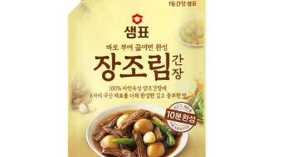 샘표, 바로 부어 끓여 먹는 ‘장조림간장’ 출시