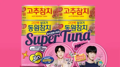 동원F&B, 방탄소년단 진과 함께 ‘슈퍼튜나포유’ 캠페인 전개