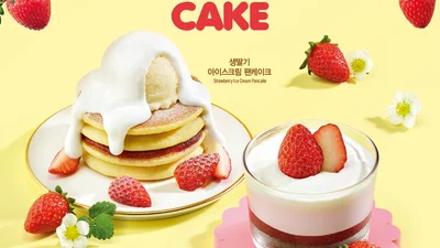 이디야커피, 제철 딸기 활용한 딸기 베이커리 라인업 출시