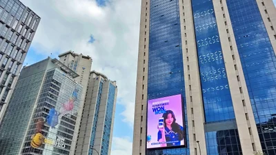 우리은행, 외국환매입(예치)증명서 비대면 발급 서비스 