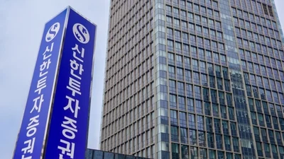 신한투자증권, 국채 스테이블본드 발행 지원..진옥동 회장 