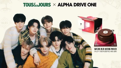 뚜레쥬르, 초대형 신인 '알파드라이브원'과 컬래버 케이크 사전예약