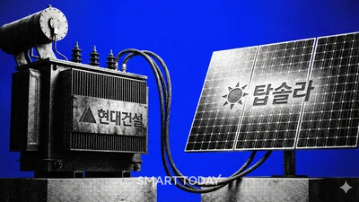 현대건설, 1.5GW 초대형 PPA 체결…재생에너지 전환 ‘가속’