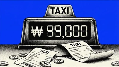 '외국인 택시비 바가지' 없앤다⋯서울시, 영수증에 '英文' 병기