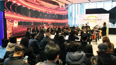 GS리테일, ‘2026년 무지개상자 런치 연주회’ 성료