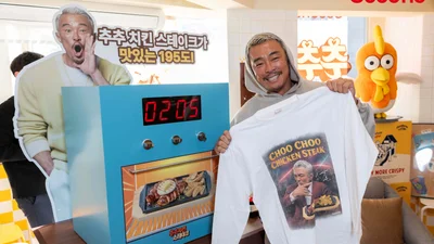 굽네치킨, 추추 치킨 스테이크 흥행 속 팝업 스토어 오픈