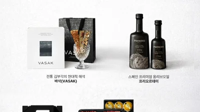 GS샵, 손종원 셰프 협업 ‘바삭 김부각’ 선봬