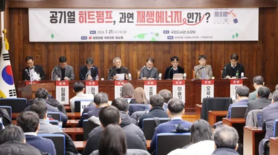 “기준도 없이 재생에너지 인정은 NO”…
공기열 히트펌프 인정 속도전에 '역효과' 우려
