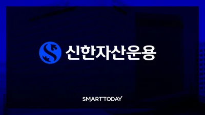 [효자 ETF 분석] 신한자산운용, 테마 명가의 품격…'조선 & 채권'