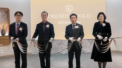 교보증권, ‘프리미어골드 대치센터’ 오픈… VIP 자산관리 강화