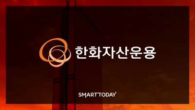 [효자 ETF 분석] 한화자산운용, 색깔 있는 승부수…'고배당 & 방산'