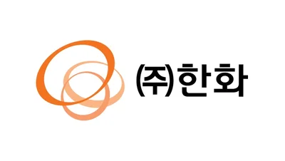 '인적분할' ㈜한화, 21일 개인주주 간담회 개최…
주주신뢰 제고 의지 표명
