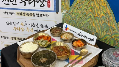 CJ프레시웨이, 영화 ‘왕과 사는 남자’ IP 콜라보 메뉴 선봬