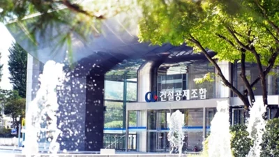 건설공제조합, 건설현장 ‘가짜사고’ 주의 당부