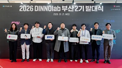 우리금융, 디노랩 발대식 개최