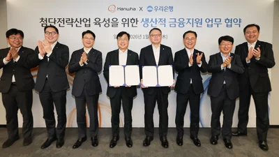 우리은행, 한화그룹과 생산적금융 맞손..방산·우주항공 투자 협력 확대