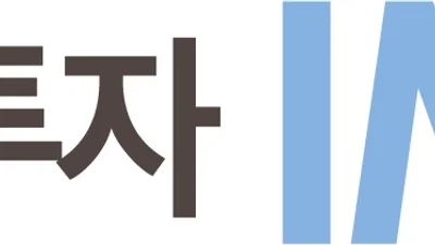 한국투자증권, 2호 IMA 7400억원 설정..1·2호에 1.8조 몰려