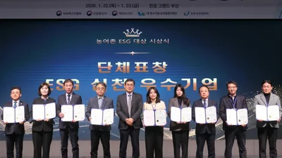 LH, 농어촌 ESG 실천 우수기업 선정