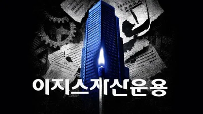 [데스크칼럼] 빈대 잡으려다 ‘센터필드’ 태울라…시험대 오른 국민연금