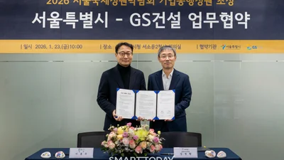 GS건설, 서울숲에 '엘리시안 포레스트' 조성... '서울 국제 정원 박람회' 동행