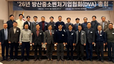 방산중소벤처기업협회, '정책 옴부즈맨' 가동... 중소기업 규제 해소 나선다