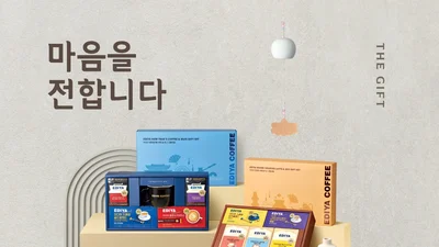 이디야커피, '설 맞이 선물세트' 3종 출시