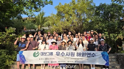 대보그룹, 우수사원·가족 해외연수 실시…베트남 푸꾸옥서 재충전