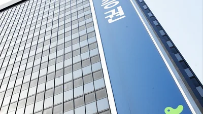 교보증권, ‘AI 기반 알고리즘 트레이딩’ 우수 과제 선정