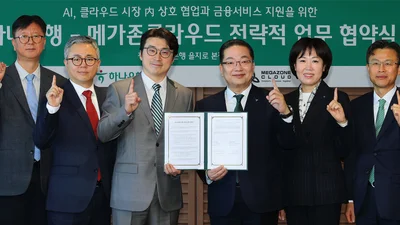 하나은행, 메가존클라우드와 생산적 금융 지원 맞손