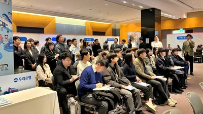 우리銀, 코엑스서 사내 직무박람회..‘직원 커리어’설계 지원