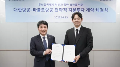 대한항공, 파블로항공에 지분 투자⋯“무인기 핵심기술 확보”