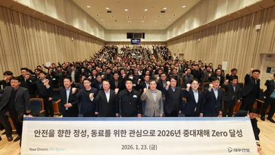 대우건설, 노사 한마음 안전 결의 선포식 개최…현장 중심 안전경영 강화