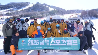 우미희망재단, 패럴림픽 차세대 국가대표 유망주 발굴...'‘우미점프업’ 개최