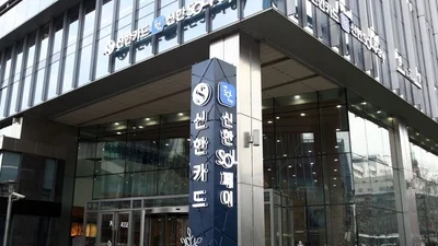 신한카드, 인력구조조정 지속..7개월만에 또 희망퇴직