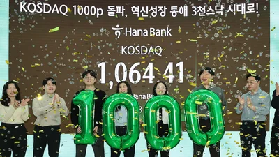 코스닥, 벤처 거품 이후 최고치..'코스닥 3000'이 불질렀다