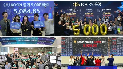 코스피, 4수끝 5000 등정..트럼프 관세 위협 뚫었다