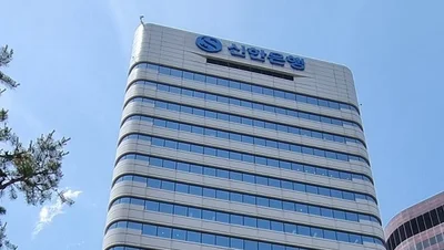 신한금융, 3500억원 전략 펀드 가동..'AI 고속도로 구축'