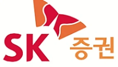 SK증권, 상반기 770억 자본확충…재무 건전성 강화한다