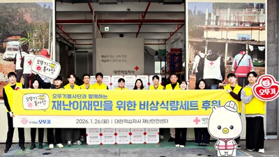 오뚜기, 이재민 위한 비상식량 500세트 제작·후원