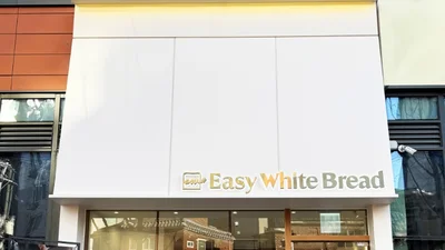 본아이에프, 생식빵 전문 브랜드 ‘이지화이트 브레드’ 1호점 오픈